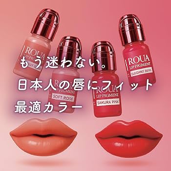 JUN！カロリカ　アートメイク　色素　インク　リップ　ピグメント　正規品 JUN！カロリカ アートメイク 色素 インク リップ ピグメント